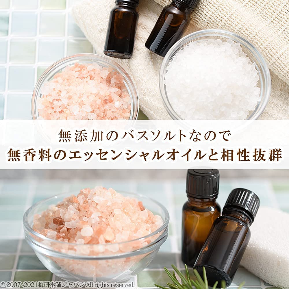 Amazon | 梅研本舗 ヒマラヤ岩塩 バスソルト 岩塩 ピンク 小粒 3kg